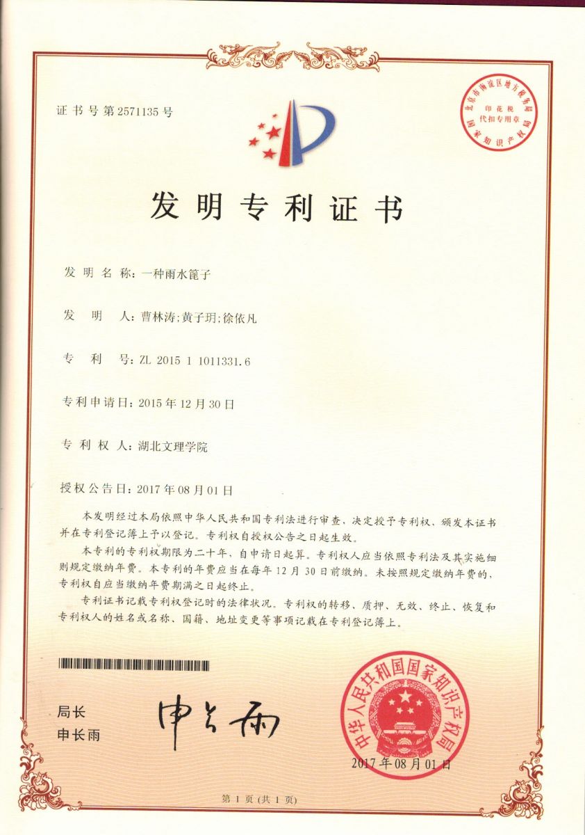 世界赌场排名