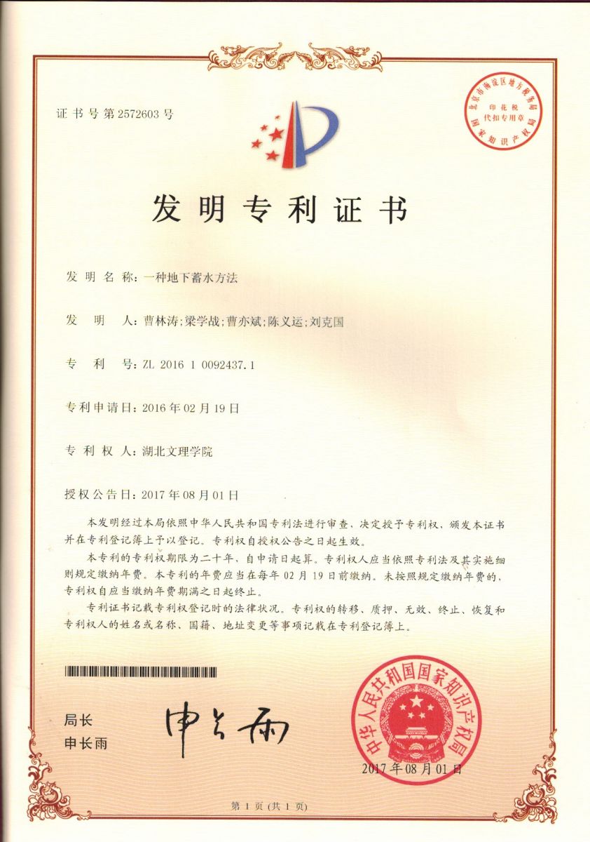 世界赌场排名