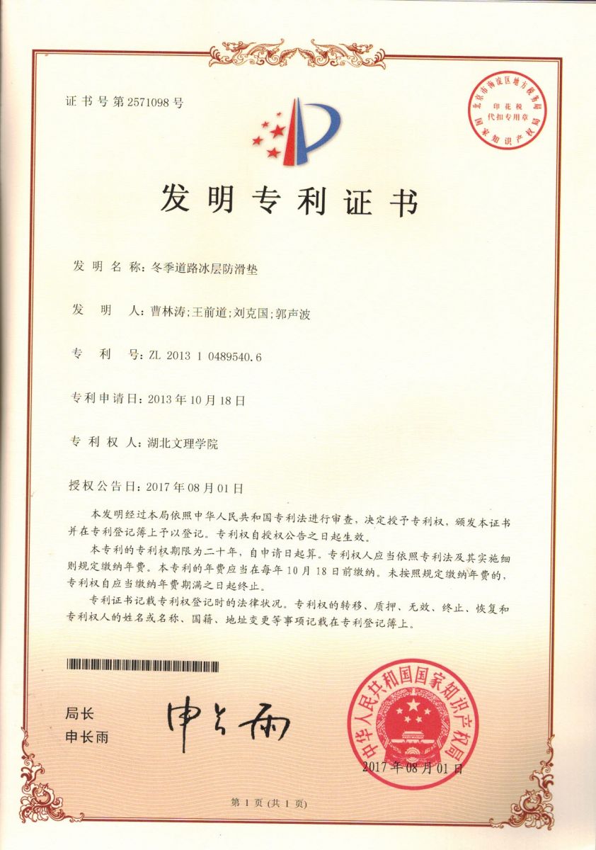 世界赌场排名